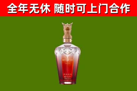 安溪县烟酒回收皇家剑南春龙年.jpg