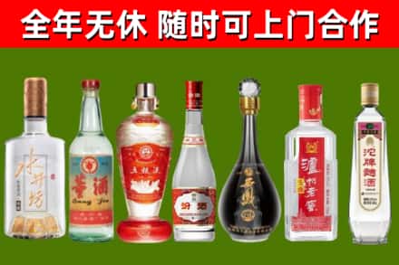 安溪县烟酒回收名酒系列.jpg