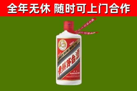 安溪县烟酒回收飞天茅台酒.jpg