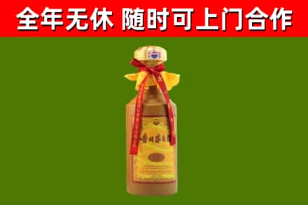安溪县烟酒回收15年茅台酒.jpg
