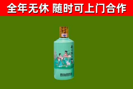 安溪县烟酒回收24节气茅台酒.jpg