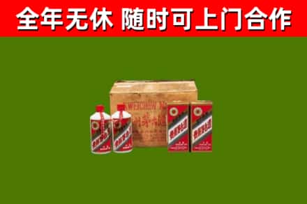 安溪县回收老茅台酒