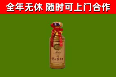 安溪县回收30年茅台酒
