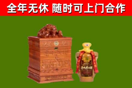 安溪县烟酒回收80陈年贵州茅台酒.jpg