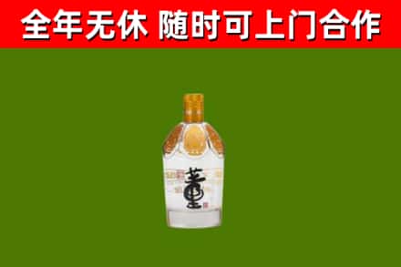安溪县烟酒回收董酒.jpg