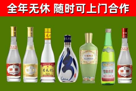 安溪县烟酒回收汾酒系列.jpg