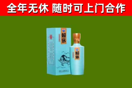 安溪县烟酒回收纪念赖茅.jpg