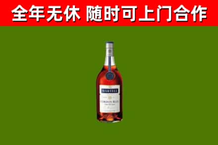 安溪县烟酒回收马爹利蓝带洋酒.jpg